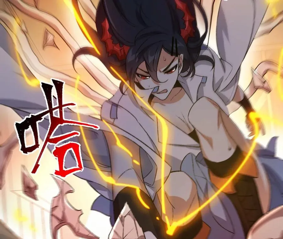 第五十七话：鏖战 第88页
