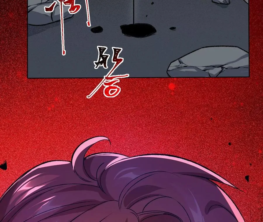 第五十七话：鏖战 第91页