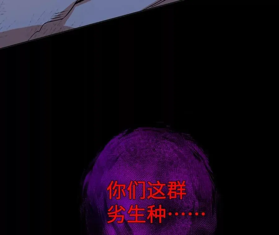 第五十七话：鏖战 第94页