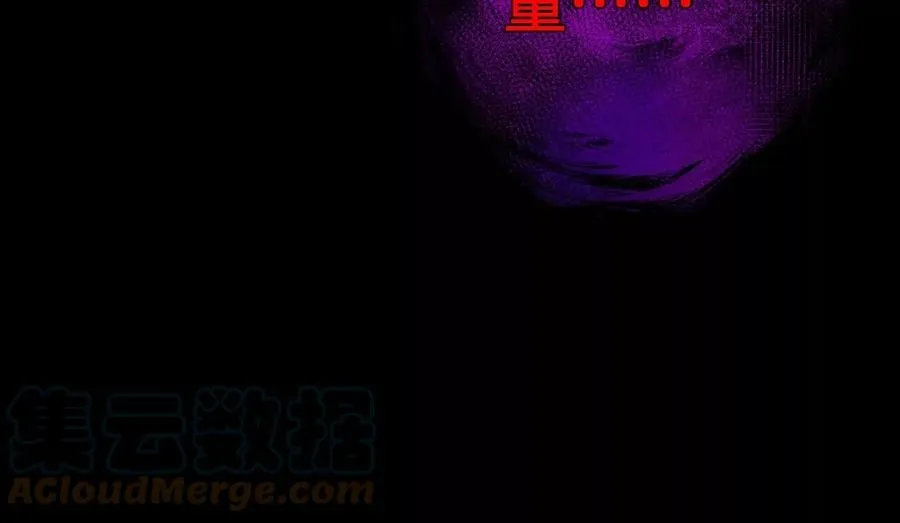 第五十七话：鏖战 第97页