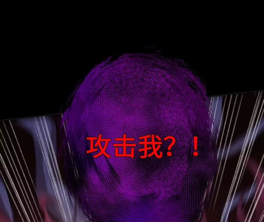 第五十七话：鏖战 第98页