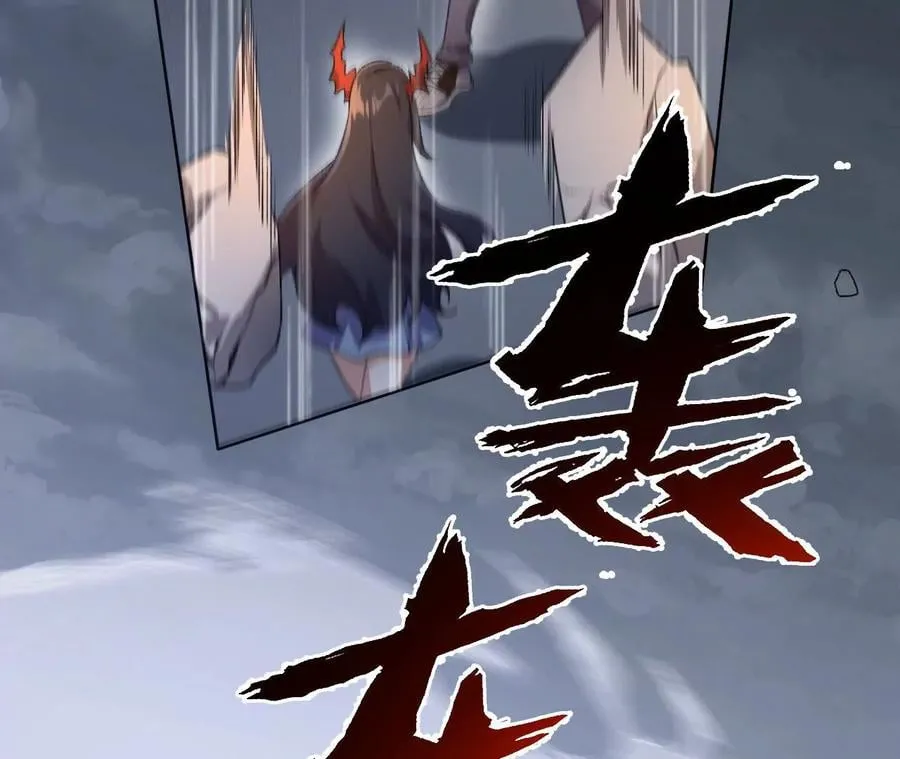 第五十七话：鏖战 第104页