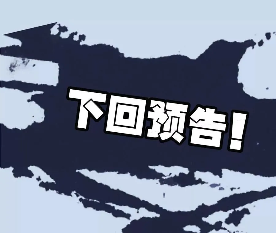 第五十七话：鏖战 第116页