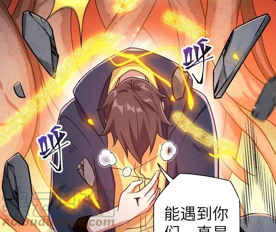 第五十七话：鏖战 第125页