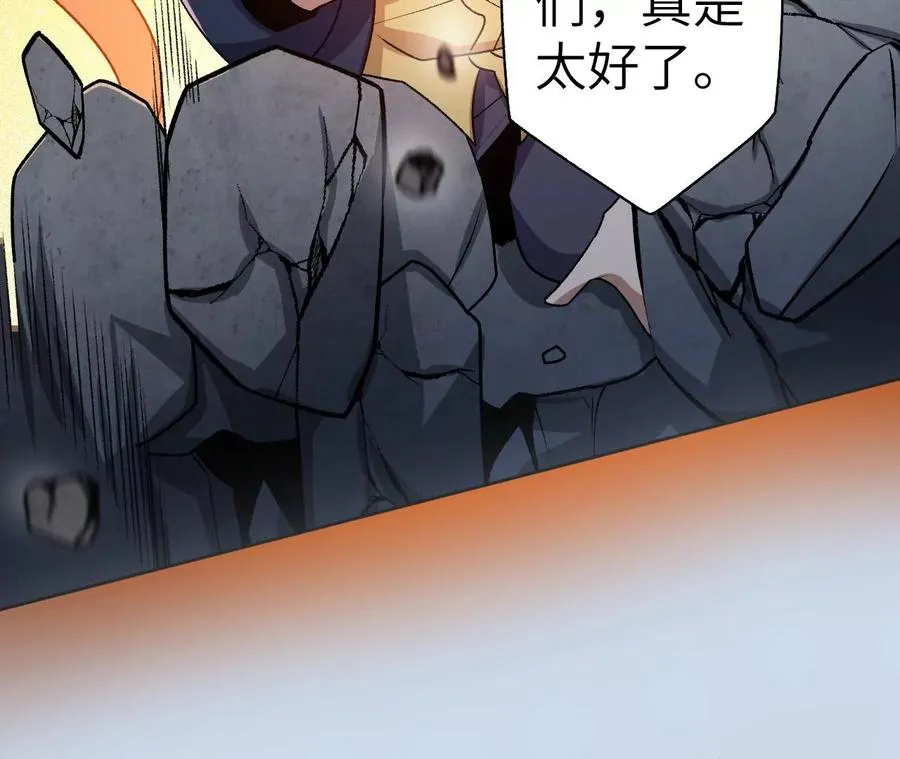 第五十七话：鏖战 第126页