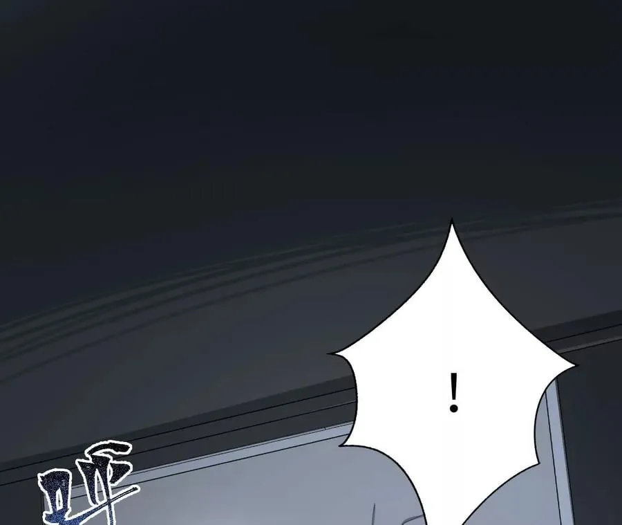 第五十五话：怒 第6页