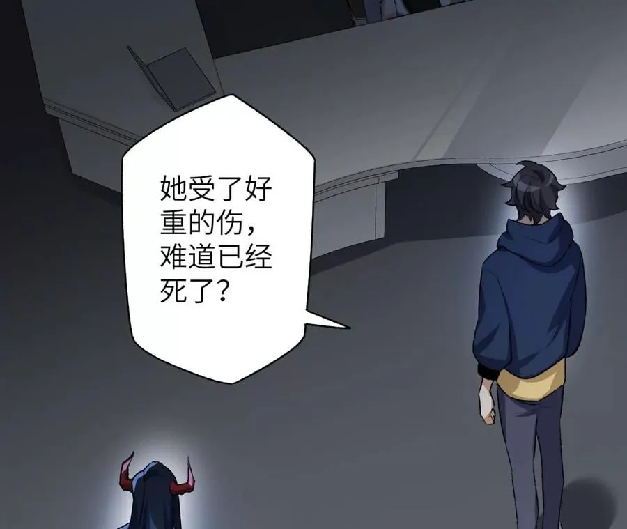 第五十五话：怒 第12页