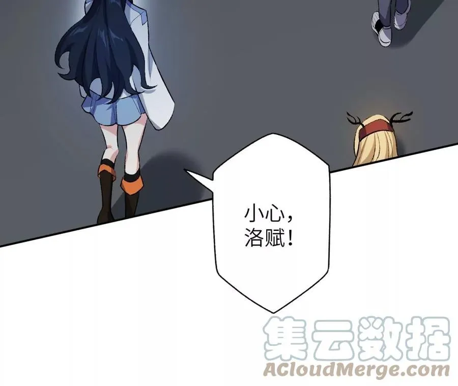 第五十五话：怒 第13页