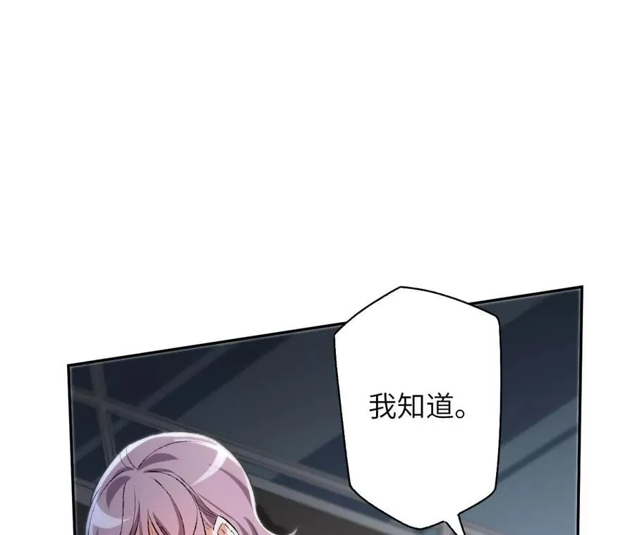 第五十五话：怒 第14页