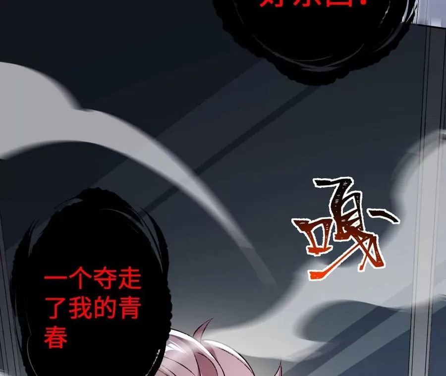 第五十五话：怒 第19页