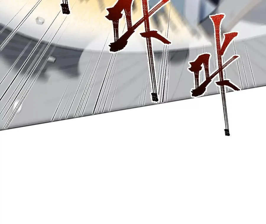 第五十五话：怒 第31页