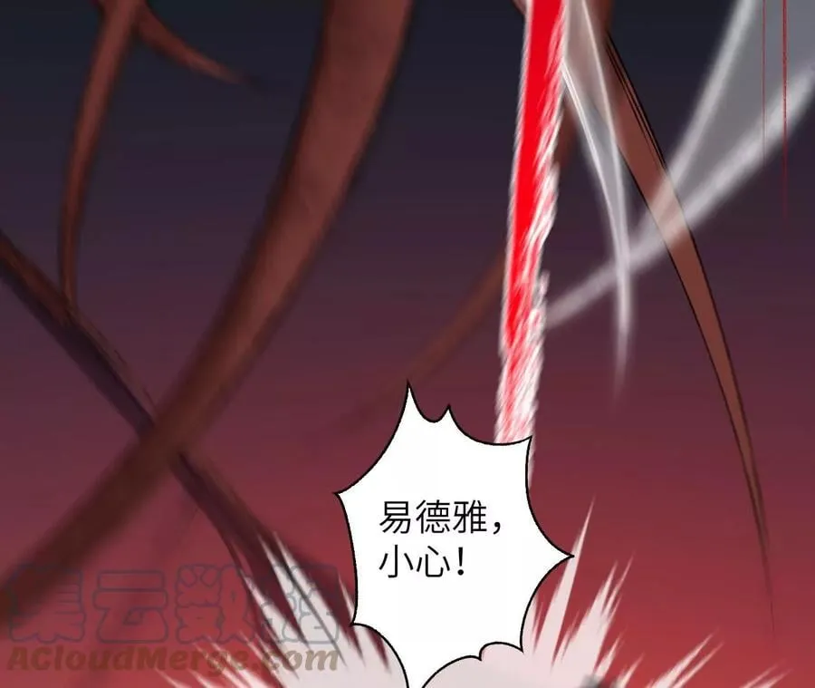 第五十五话：怒 第49页