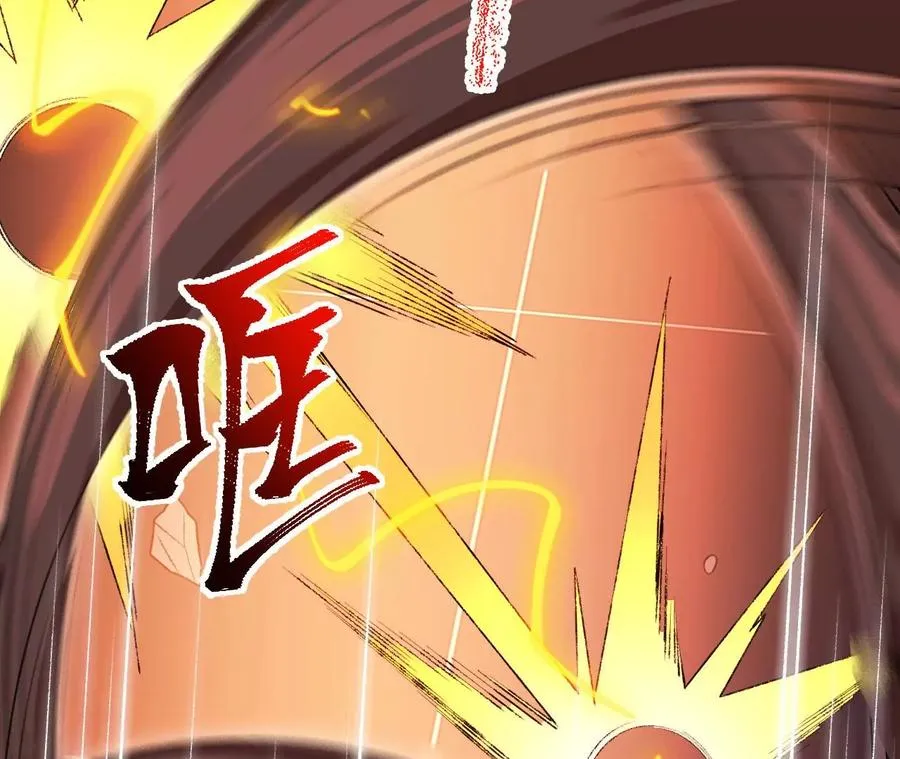 第五十五话：怒 第72页