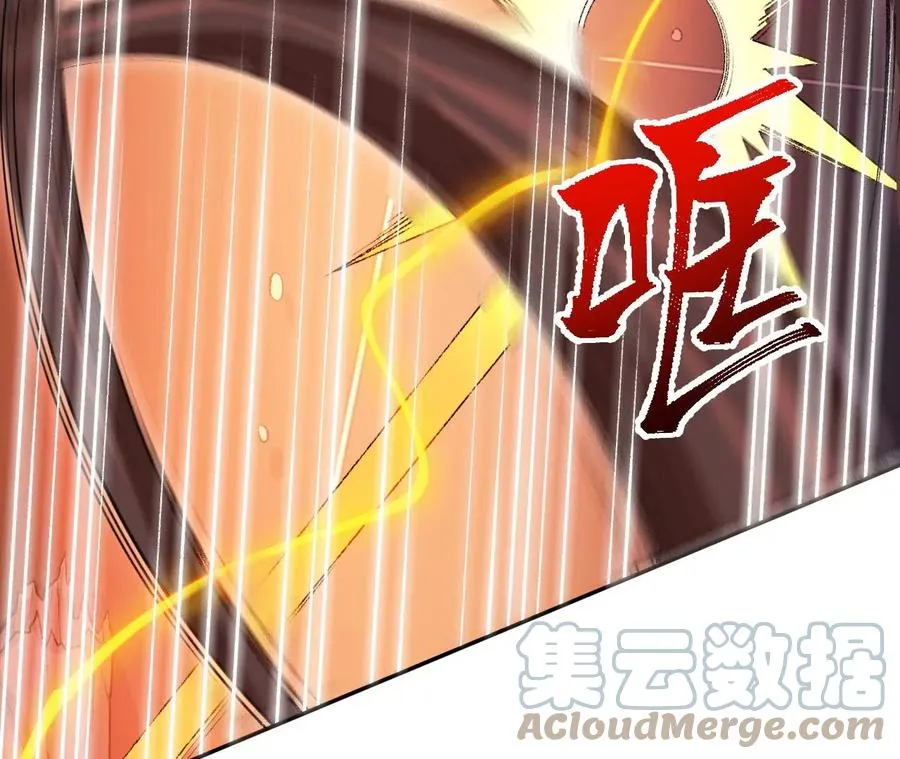第五十五话：怒 第73页