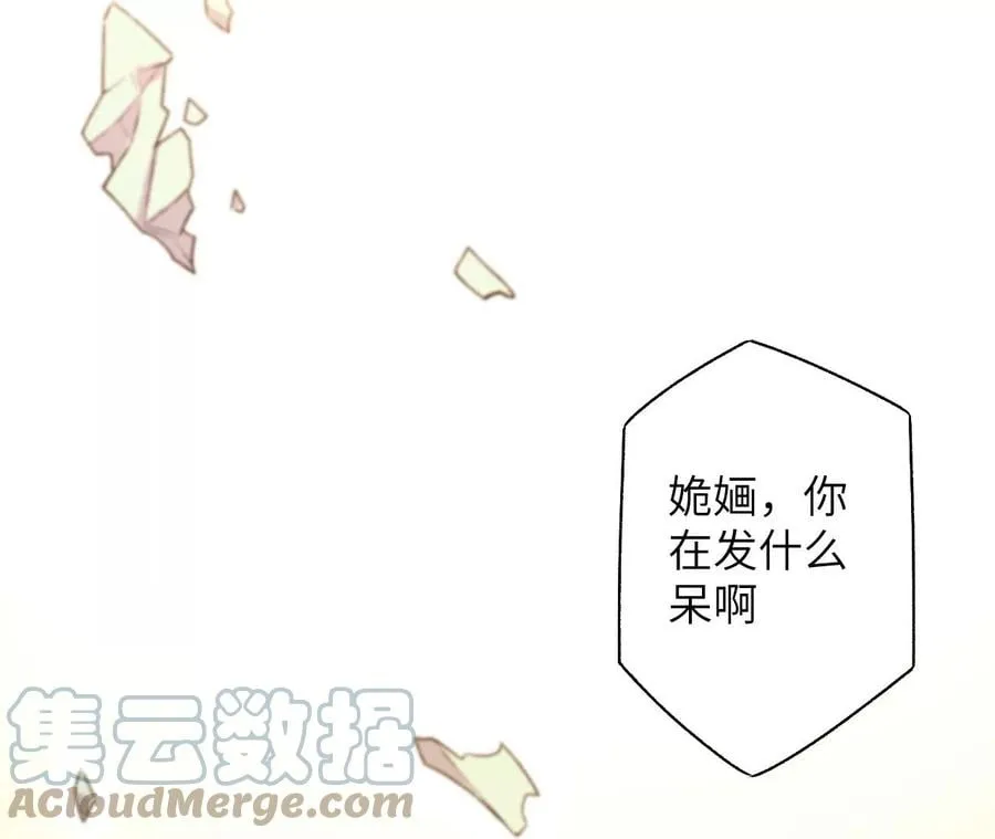 第五十五话：怒 第109页