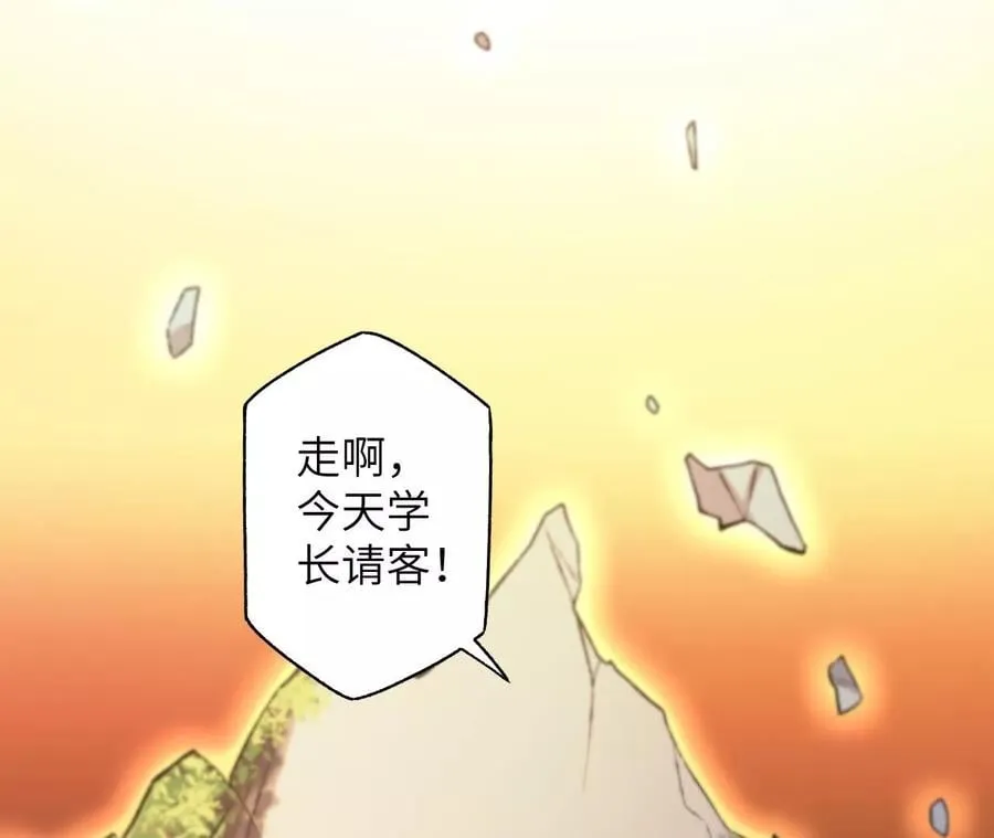 第五十五话：怒 第110页