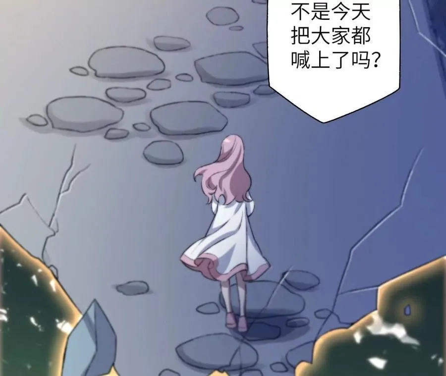 第五十五话：怒 第112页