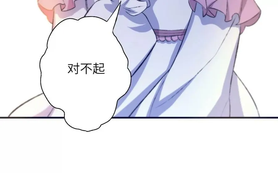 第五十五话：怒 第115页