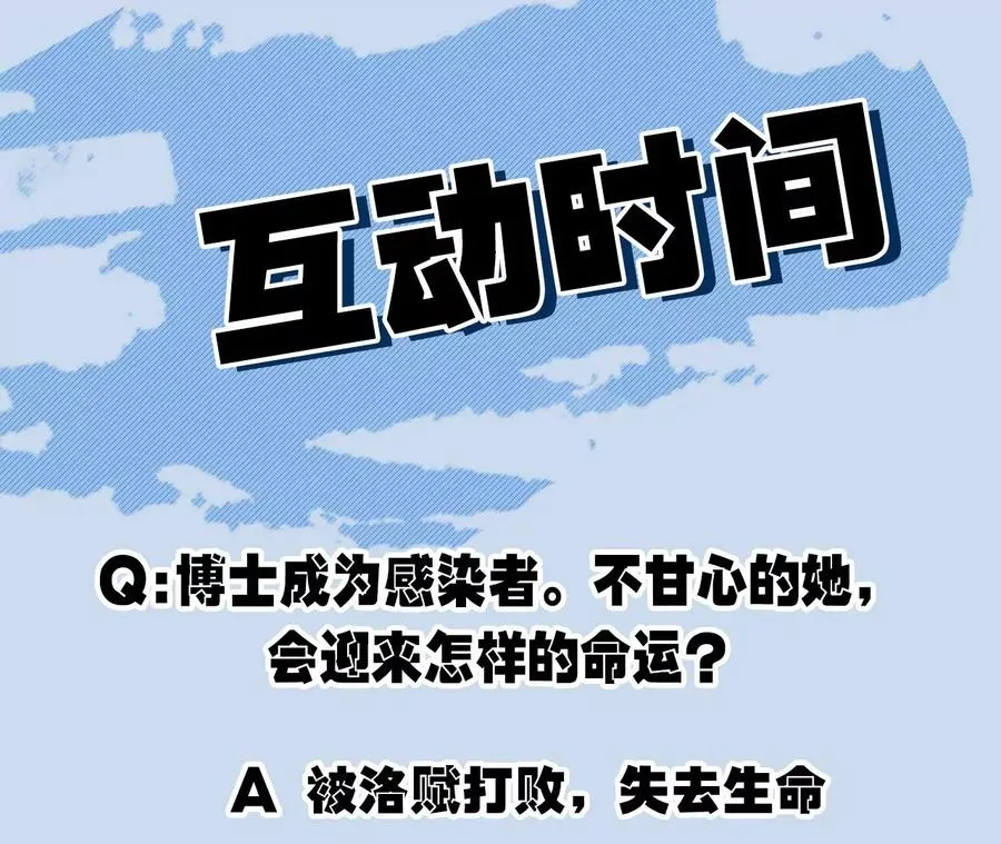 第五十五话：怒 第123页
