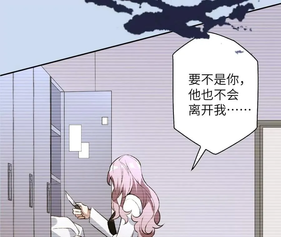 第五十五话：怒 第126页