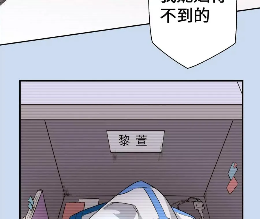 第五十五话：怒 第128页