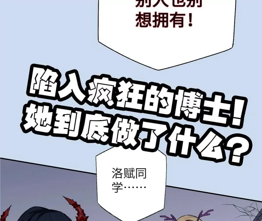 第五十五话：怒 第130页