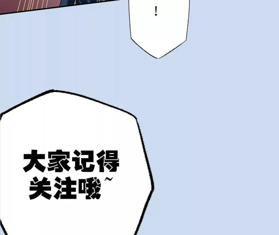 第五十五话：怒 第136页