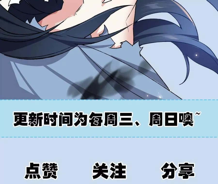 第五十五话：怒 第139页