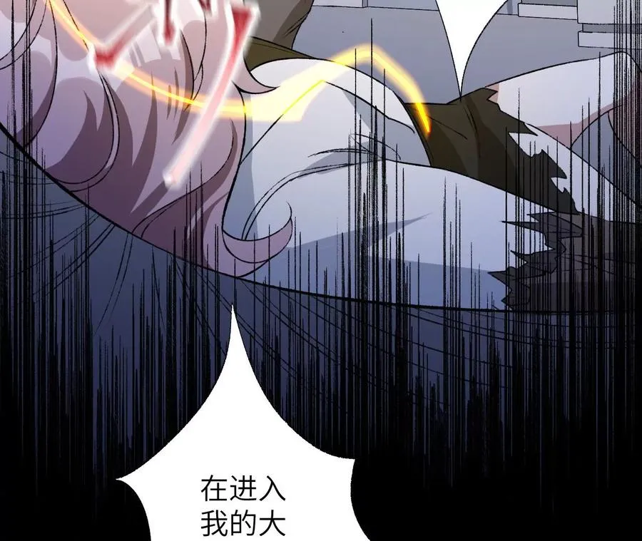 第五十六话：真实界限 第8页