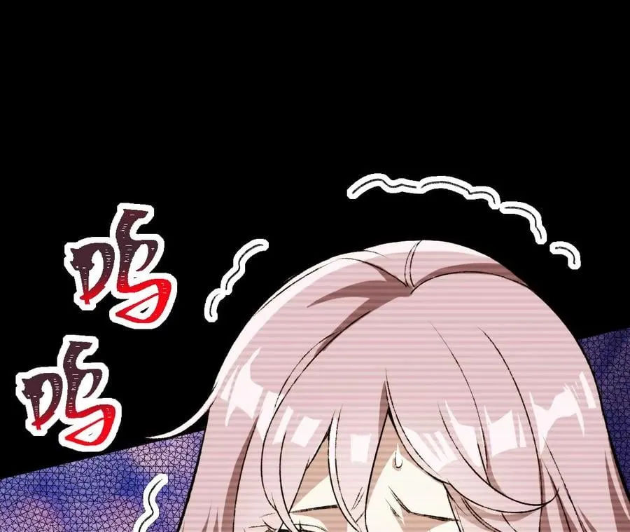 第五十六话：真实界限 第24页