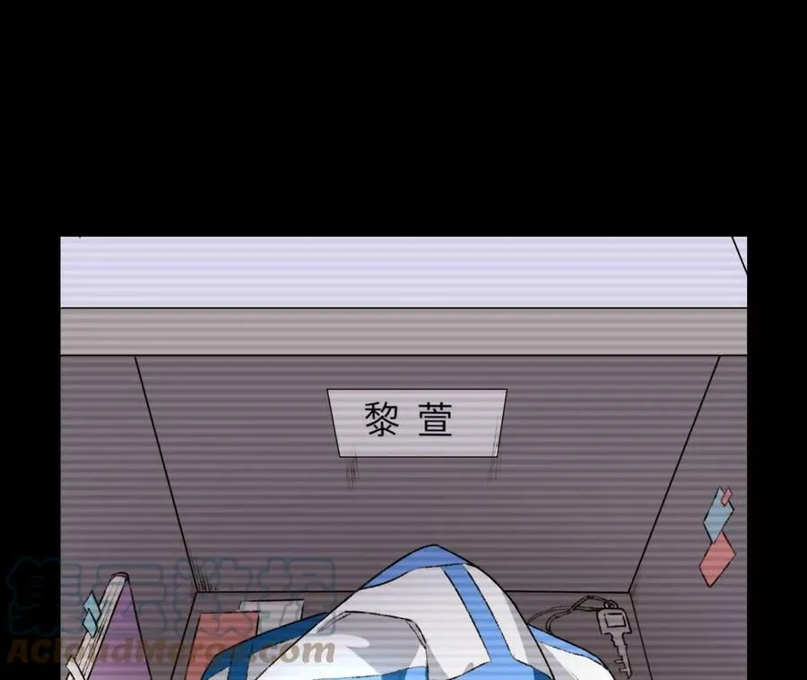 第五十六话：真实界限 第33页