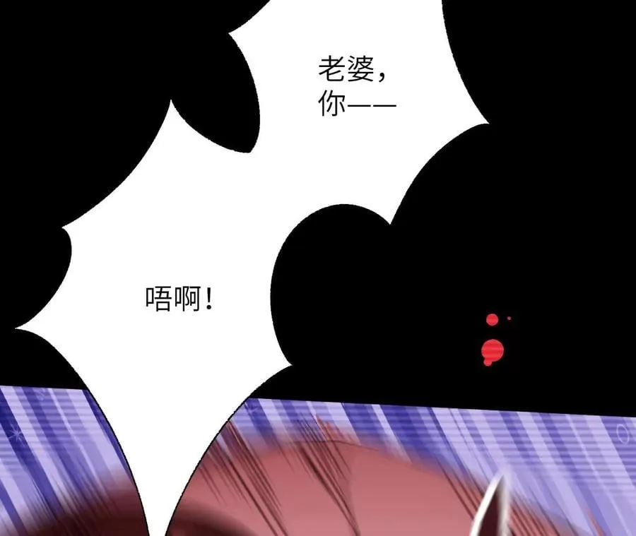 第五十六话：真实界限 第54页