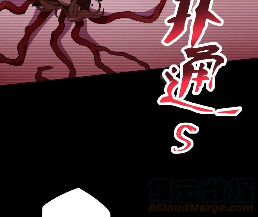 第五十六话：真实界限 第65页