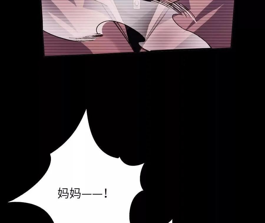 第五十六话：真实界限 第67页