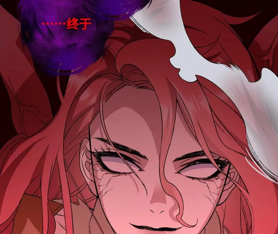 第五十六话：真实界限 第107页