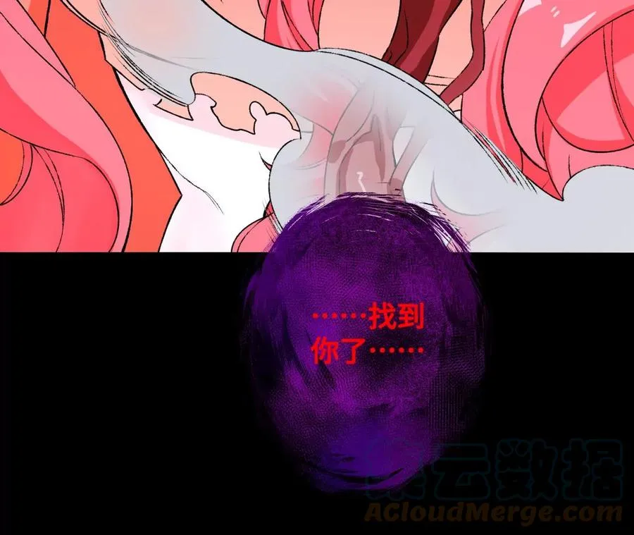 第五十六话：真实界限 第109页