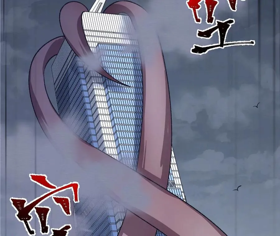第五十六话：真实界限 第122页