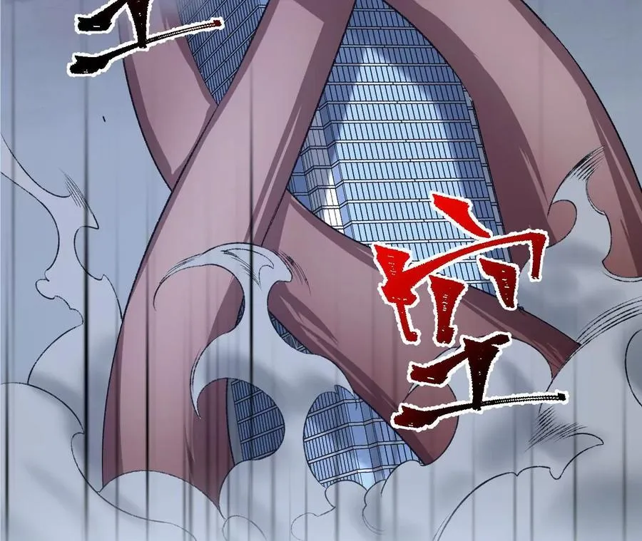 第五十六话：真实界限 第123页