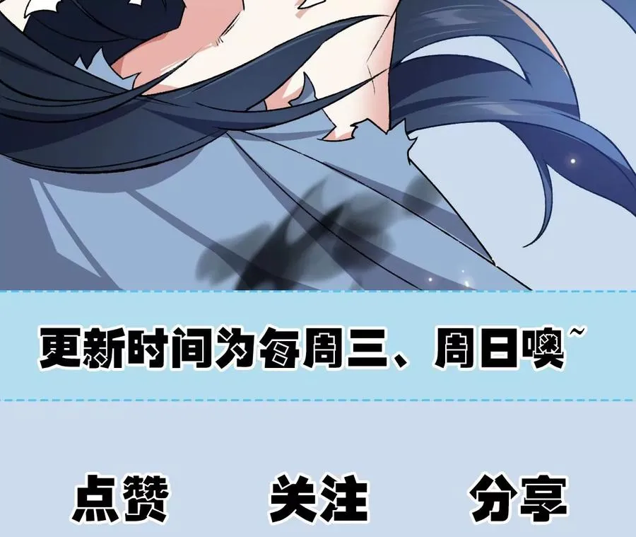 第五十六话：真实界限 第127页