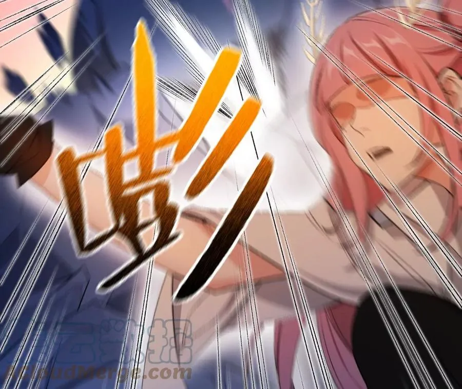 第五十四话：寻迹 第17页