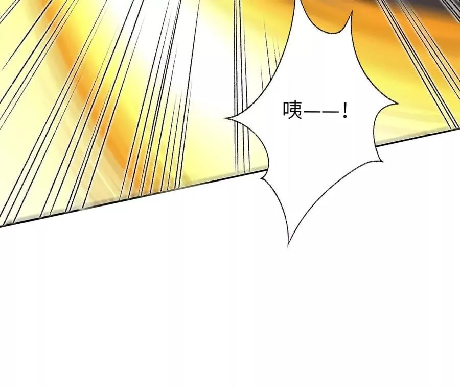 第五十四话：寻迹 第22页