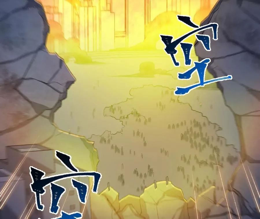 第五十四话：寻迹 第40页