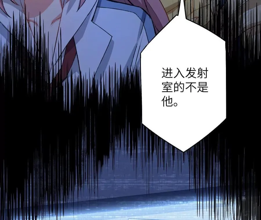 第五十四话：寻迹 第67页