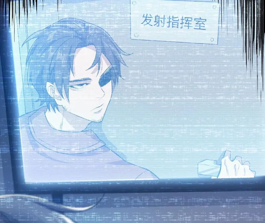 第五十四话：寻迹 第68页
