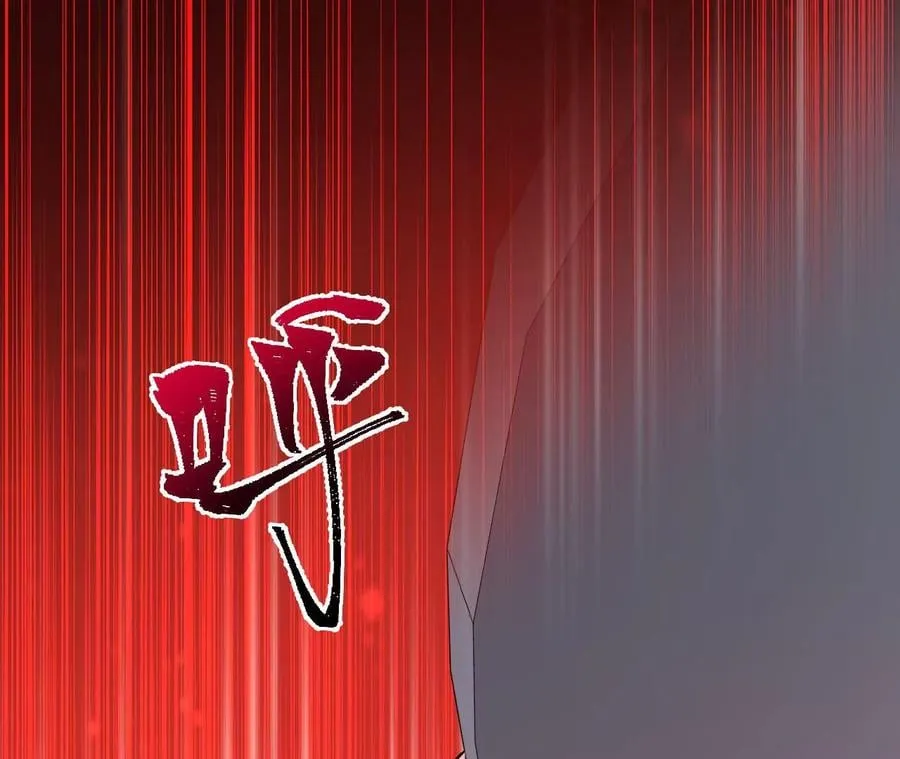 第五十四话：寻迹 第119页