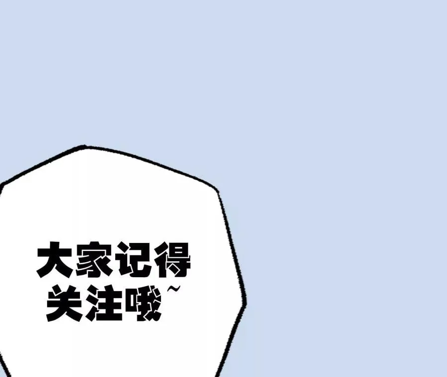 第五十四话：寻迹 第136页