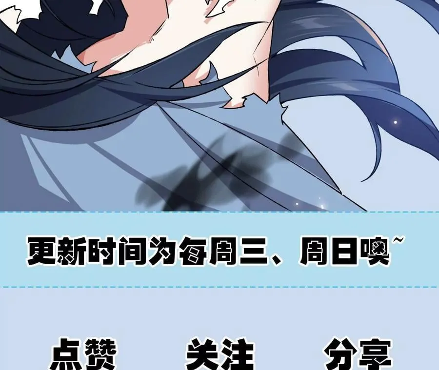 第五十四话：寻迹 第139页
