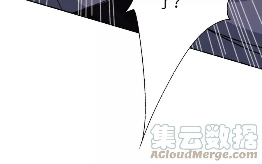 第四十九话：失控 第21页