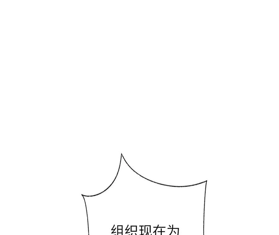 第四十九话：失控 第27页