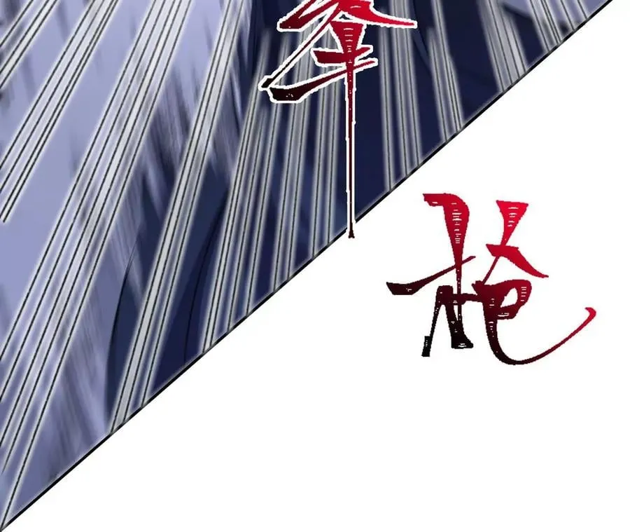 第四十九话：失控 第50页